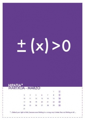 Calendario 2014, mes de marzo, Hipatia de Alejandría