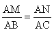 proporción