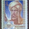 AL-KHWARIZMI