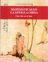 Matemáticas en la antigua china: Una Isla en el mar