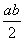 solución