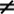 distinto